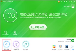 解決360安全衛(wèi)士攔截數(shù)據(jù)庫服務(wù)導致無效賬套及防止服務(wù)圖標刪除的方法